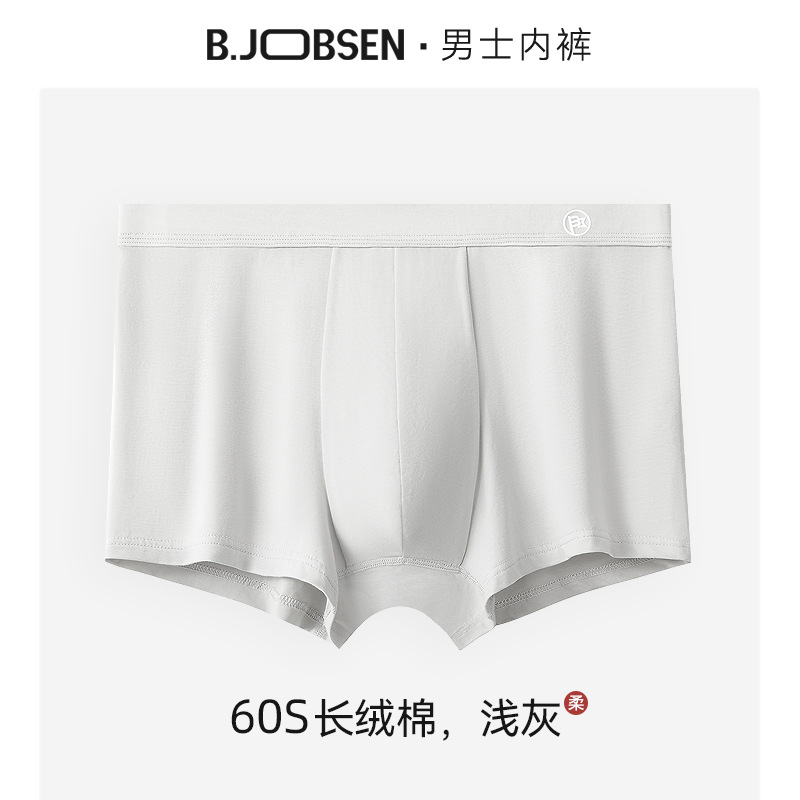 60 Long-Staple Cotton Men's Underwear Cotton Boxer Crotch plus Size Mid-Waist Breathable Men's Boxer Briefs Head