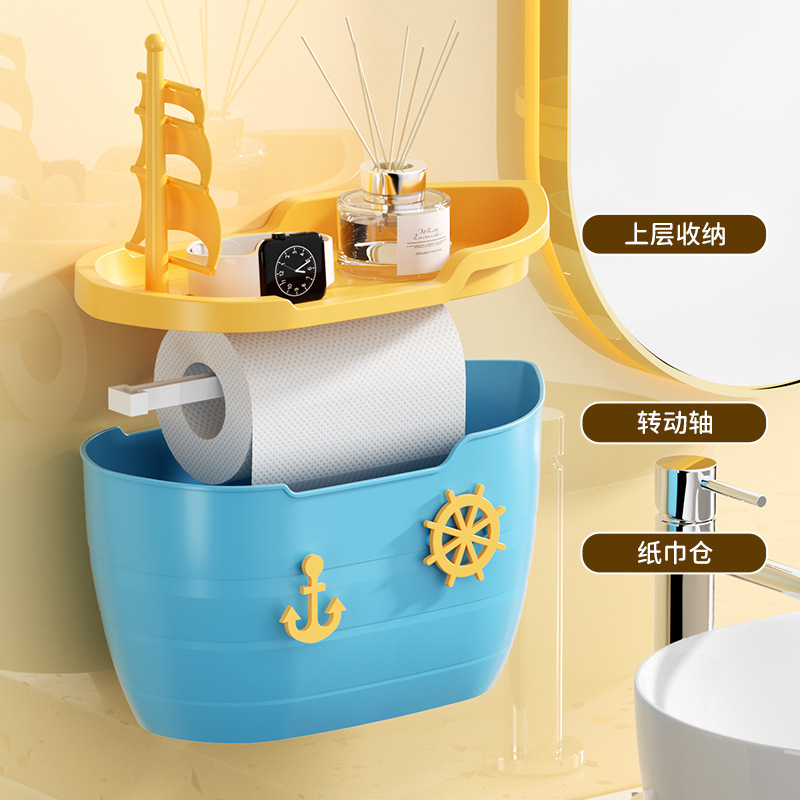 Boat Bathroom Wall-Mounted Tissue Box Waterproof Creative Toilet Paper Box Storage Tissue Box Toilet Roll Stand No Punch Frame