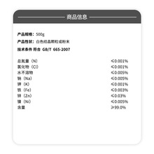 国药五水合硫酸铜晶体AR分析纯实验化学试剂胆矾水产养殖蓝矾