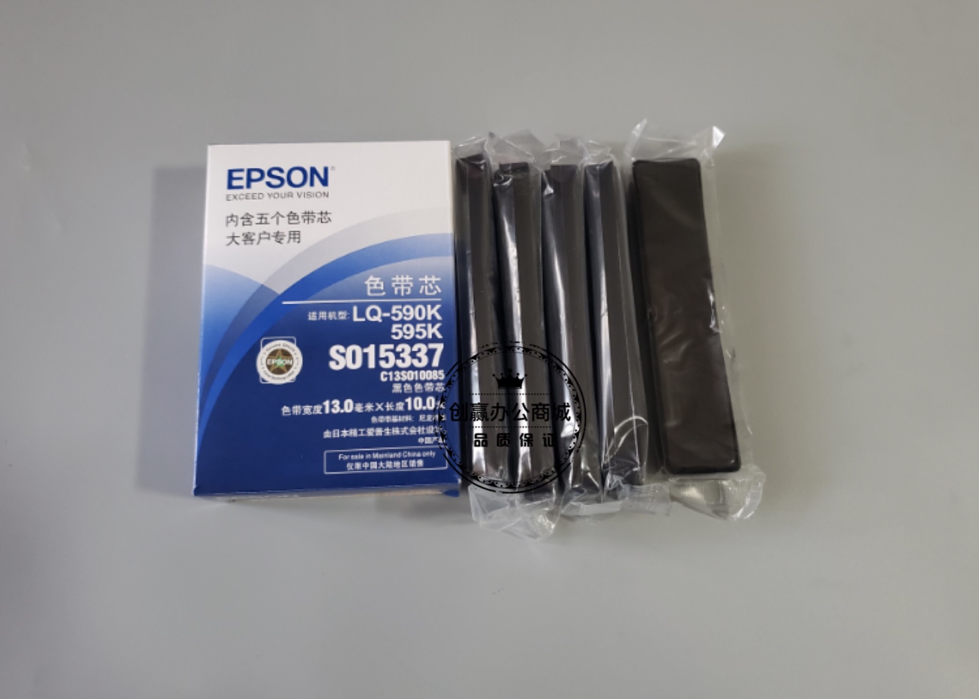 2p80原装 590k色带lq-590k 595k 590kii 595kii色带架芯s015337