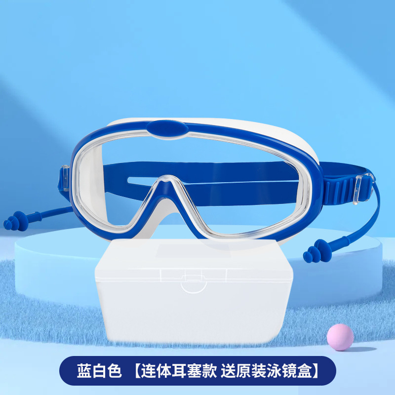Children's Large Frame Swimming Glasses HD Anti-Fog Goggles Silicone Earplugs Integrated Waterproof Swimming Diving Mask Wholesale