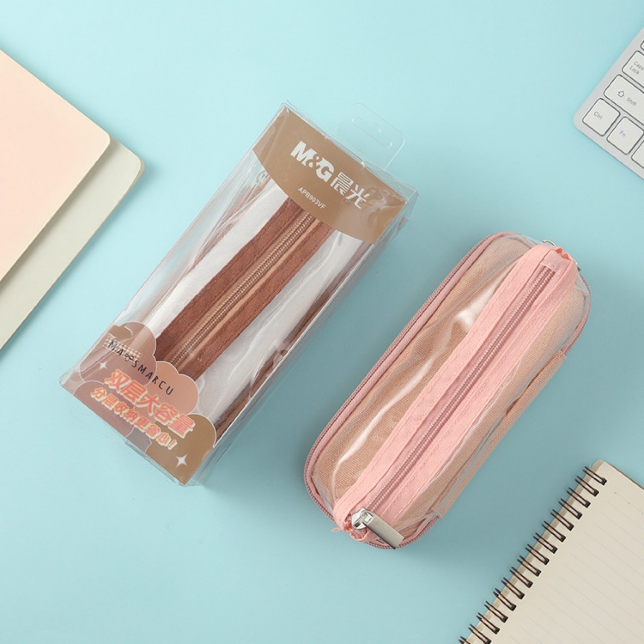 晨光apb903vf双层大容量分层收纳更省心masmmarcu笔袋学生铅笔盒