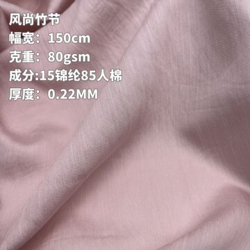 风尚竹节 人造棉锦纶丝混纺复古 韩版衬衣连衣裙时尚面料-阿里巴巴