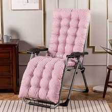 加厚冬季躺椅垫子藤椅摇椅坐垫沙发通用棉垫椅竹椅座靠背垫办公室