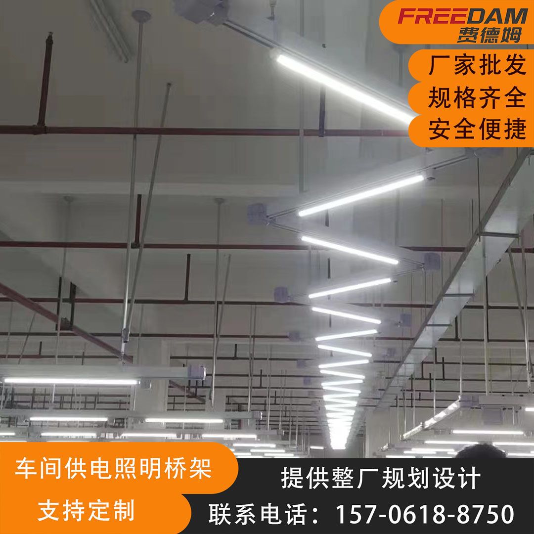 母线槽吊装整体 制衣厂电子厂设备照明供电用线槽动力照明母线槽