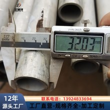 佛山厂家 不锈钢无缝管 310s 304不锈钢工业管 不锈钢无缝圆管