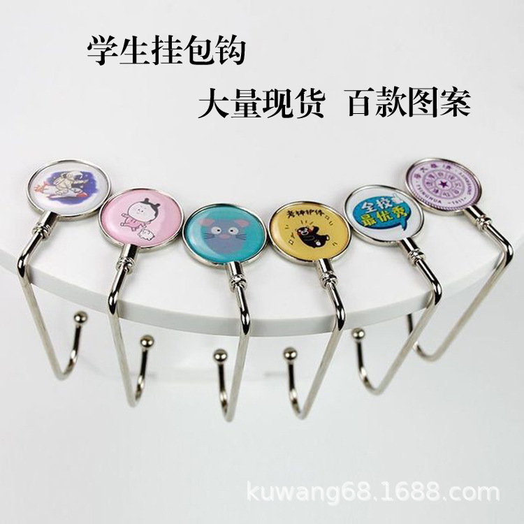 Factory Direct Sales Student Schoolbag Hook Purse Hook Bag Hanger Desk Hook in Stock Wholesale