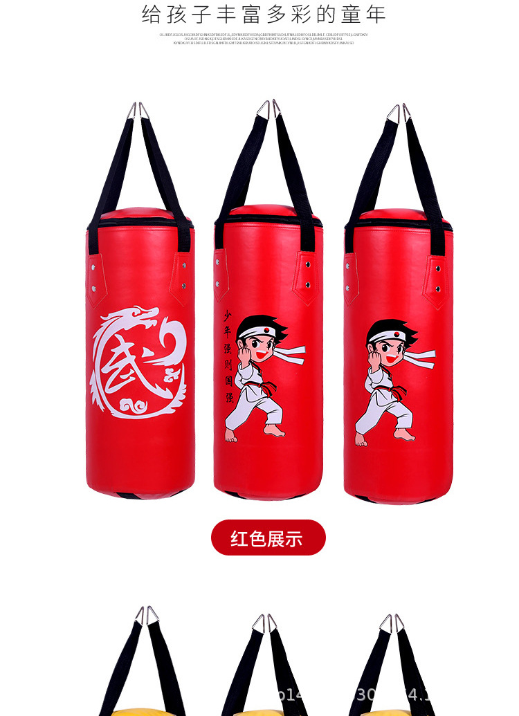 儿童拳击沙袋吊家用挂式跆拳道训练沙包儿童散打吊式实心拳击沙袋