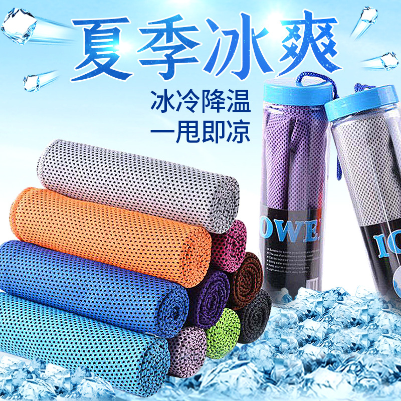 Foreign Trade Factory Cold Sense Sports Towel Quick-Drying Outdoor Cooling Ice-Cold Towel Fitness Running Sweat Wiping Iced Towel plus Logo