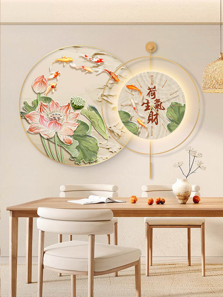 九鱼图餐厅装饰画轻奢高档客厅钟表挂画新中式荷花餐桌背景墙壁画
