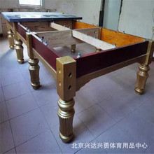 英式斯诺克台球桌3米2标准型成人桌球台美式黑八中式商用青石板