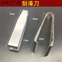 漆包线刮漆刀 刮漆器 漆包线剥皮工具 电机维修工具剥皮器手动