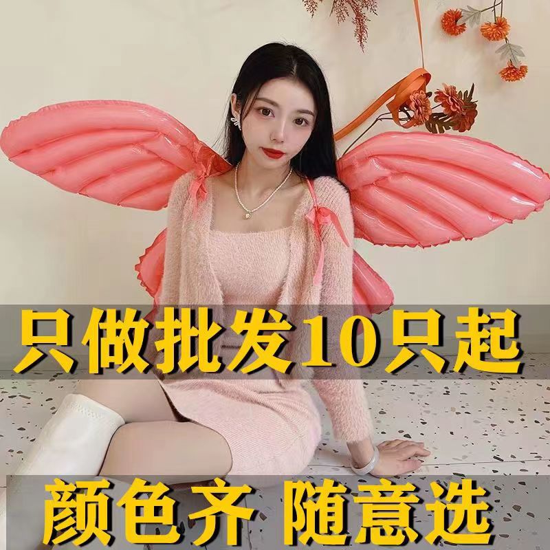 Butterfly Wings Back-Mounted Aluminum Film Luminous Internet Celebrity Inflation Balloon Children's Festival Stall Night Market Wholesale Mixed Batch