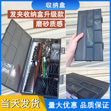 塑料造型工具盒化妆品收纳盒防尘磨砂面梳妆台大容量夹子皮筋桌面