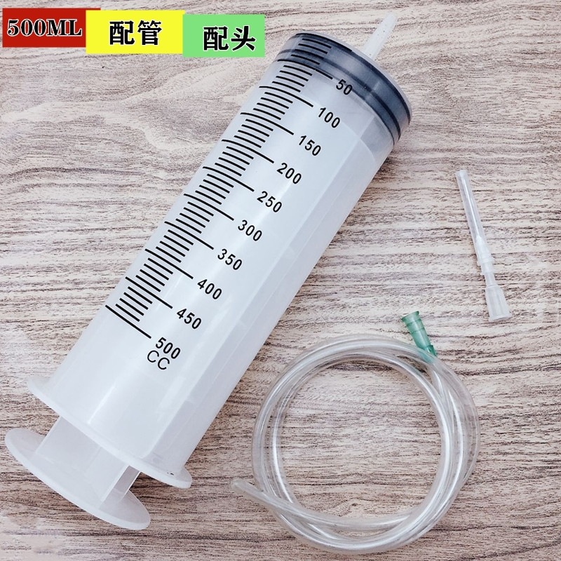 瓷砖注射器灌胶200ml针筒喂食器500ml宠物针管大号猫咪喂水机油