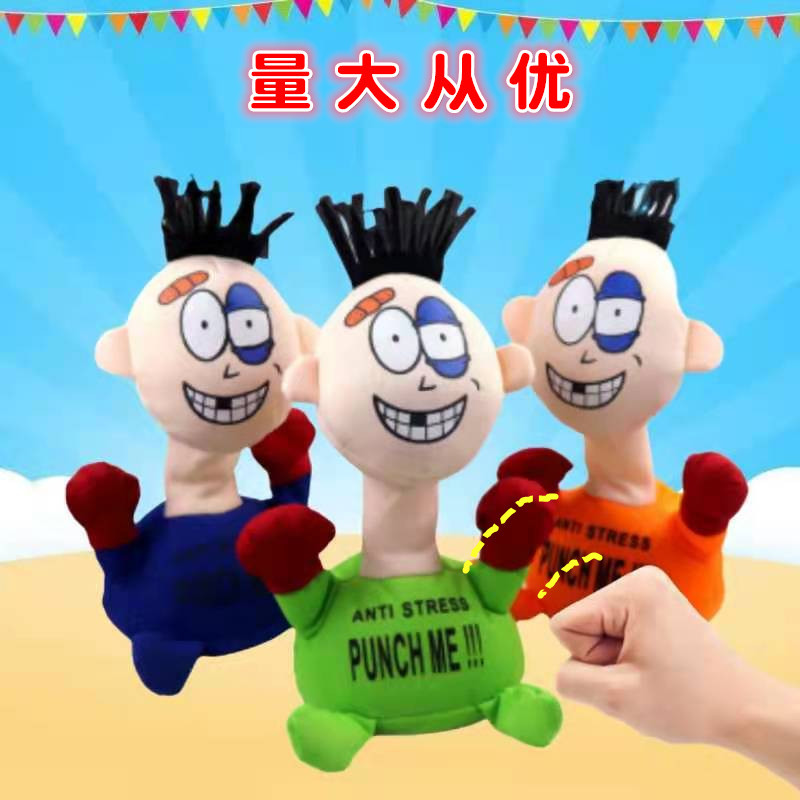 cross-border hot sale beating and beating punch me villain electric plush toy decompression vent scream creative doll