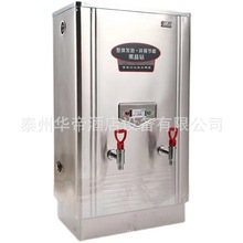 泳邦15KW 160L 全自动不锈钢商用电开水器 ZK-150节能40%整体发泡