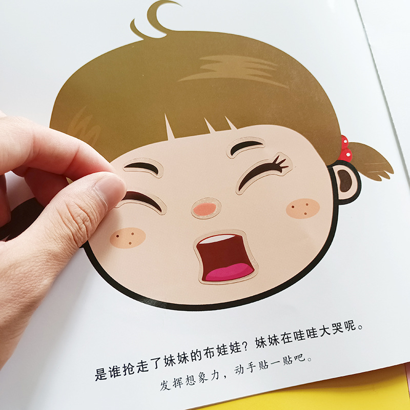 儿童五官表情贴纸书宝宝卡通静电粘贴贴画男女孩234-56岁益智玩具