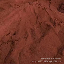 黏砂潮型砂红沙铸造红砂高含硅量精密器件铸造铜铁铝浇铸细红砂土