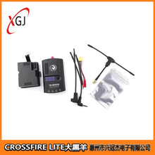 大黑羊 TBS CROSSFIRE LITE TX 915 增程高频头 2W功率支持FUTABA