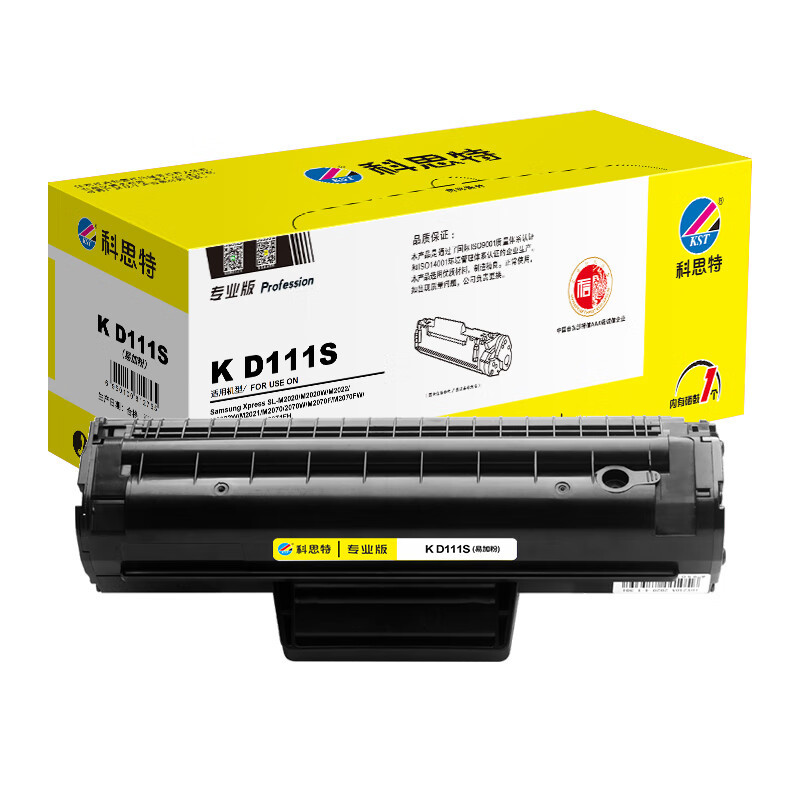 科思特 k d111s硒鼓 适用三星 sl-m2020 2021 2026 m2070 2071 易