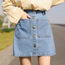 新款韩版夏季chic高腰包裙牛仔裙半身裙短裙港味a字裙子女文