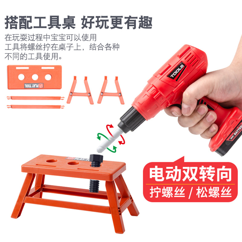 Cross-Border Factory Direct Supply Children Play House Tool Suit Simulation Repair Toy Boy Screw Toolbox