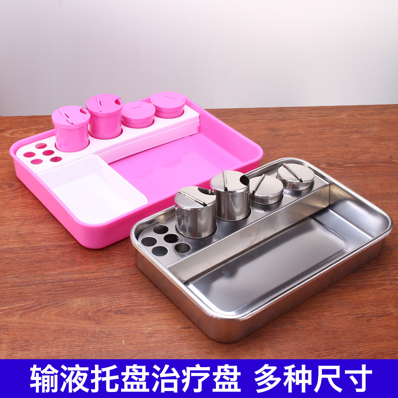 塑料输液盘-塑料输液盘厂家,品牌,图片,热帖-阿里巴巴