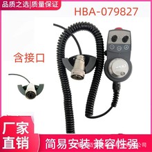 HBA-079827电子手轮代替法格手轮含接口即插即用