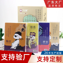 笔记本礼盒套装卡通可爱24本装车线软皮抄青龙系列记事本现货批发