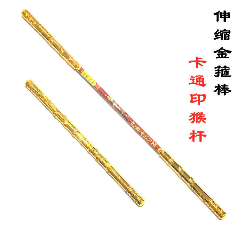 金箍棒玩具网红伸缩发光紫自动伸缩青龙孙悟空面青龙工厂直销批发