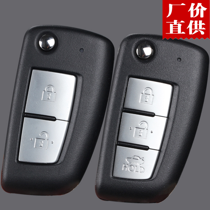 适用于日产19款新经典轩逸逍客新蓝鸟骐达汽车遥控器折叠钥匙外壳