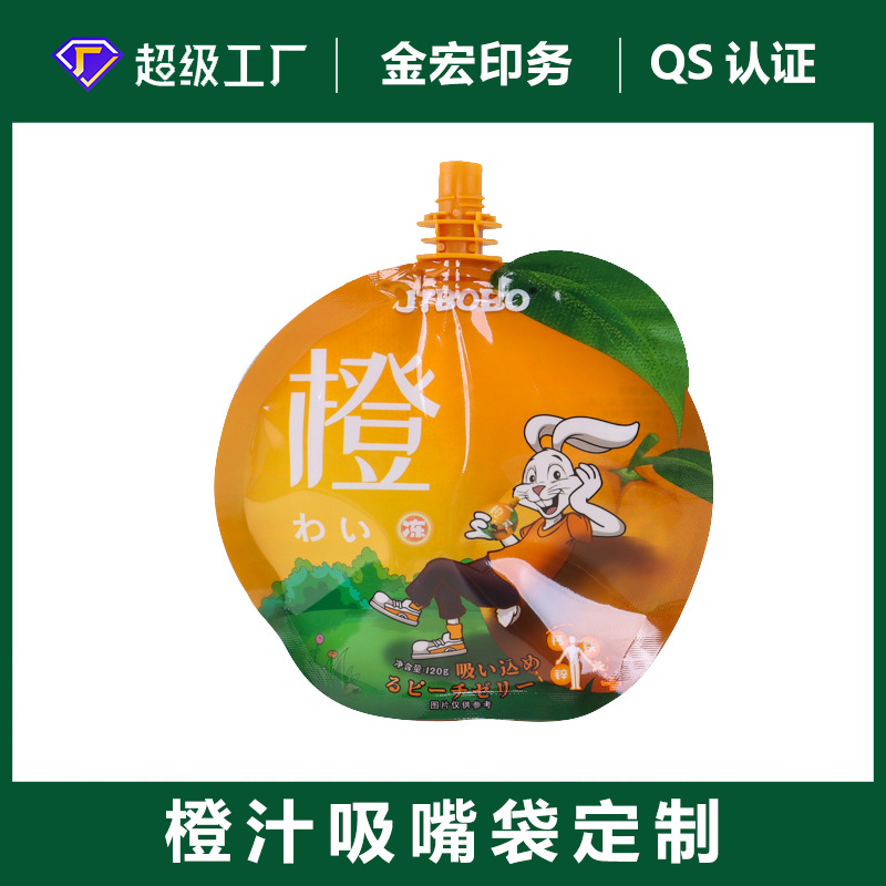 定 制果冻吸嘴袋高温蒸煮铝箔袋果冻产品包装袋异型自立袋