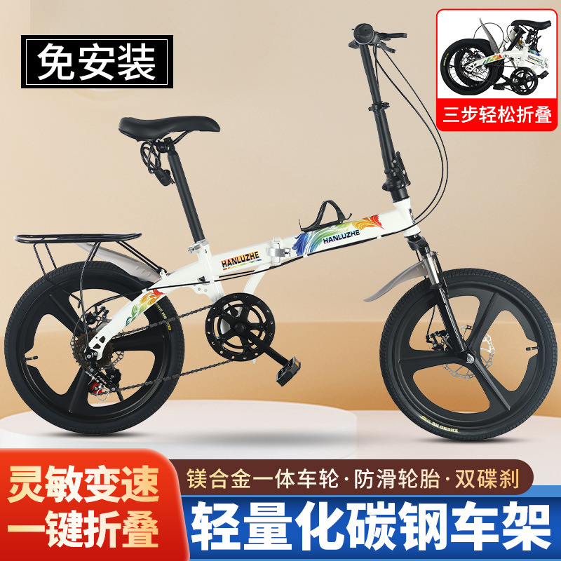 新款便携可折叠自行车20寸16寸免安装轻便单车小型变速代步山地车