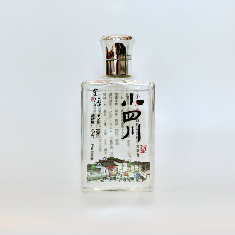 金源小四川小酒批发 迷你瓶装浓香型精品白酒45度整箱20瓶*100ml