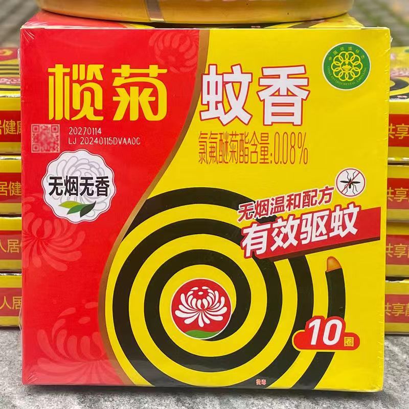 榄菊蚊香无烟无香10单盘一箱60盒驱蚊蚊香加大圈165g/盒-阿里巴巴