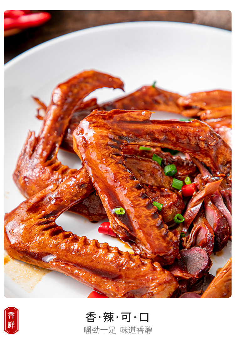 卤水拼盘350g即食鸭肫鸭掌鸭翅鸭头酒店饭店用特色美食半成品食材