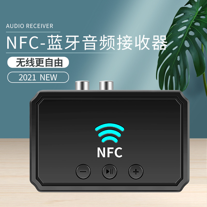蓝牙接收器bt5.0音频转换器aux3.5mm rca输出usb播放适用老式音箱
