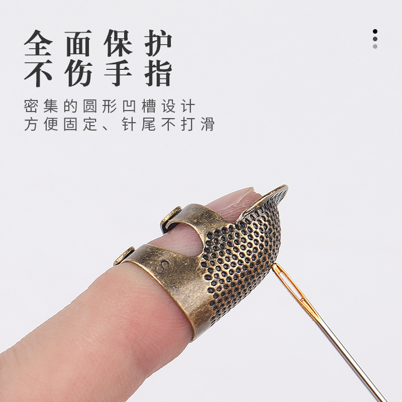 顶针指套家用顶针器手工手缝可调节戒指缝纫工具金属刺绣十字绣
