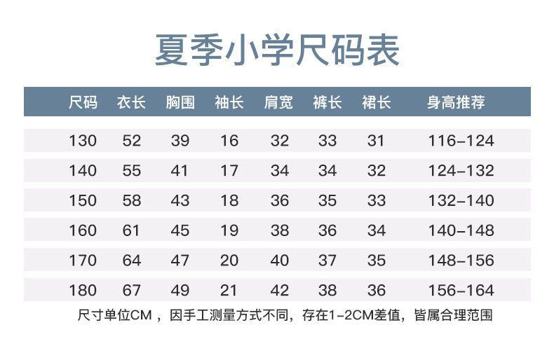 2021幼儿园园服小学生夏季儿童校服短袖运动装班服运动服拼色套装