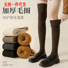 加厚绒保暖长筒袜女毛圈袜纯色小腿过膝大腿袜子秋冬季学生高筒袜