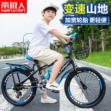 【】自行车儿童山地中小学生男女赛18寸20寸22寸单速变
