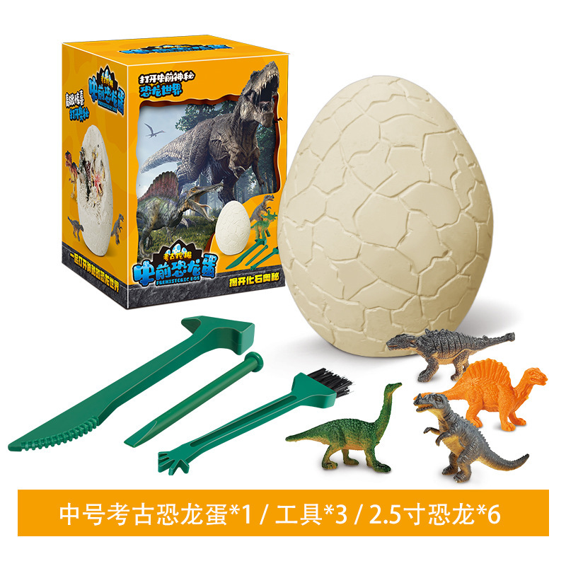 Juwuba Children's Archaeology Mining Toys Handmade Diy Dianbao Dinosaur Fossil Archaeology Dinosaur Egg Blind Box Wholesale