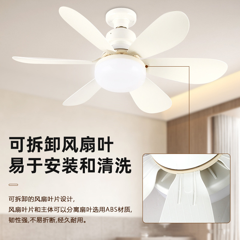 Remote Control Led Small Ceiling Ceiling Fan Lights Mute Strong Wind Electrodeless Dimming Speed Control E27 Screw Oscillating Fan Bulb