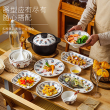 碗ins日式碗盘子组合家用高颜值批发餐具套装釉下彩送礼碗盘礼盒