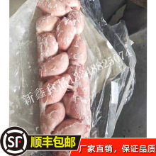 冻货羊肉批发冷冻品批发羊宝羊蛋20斤