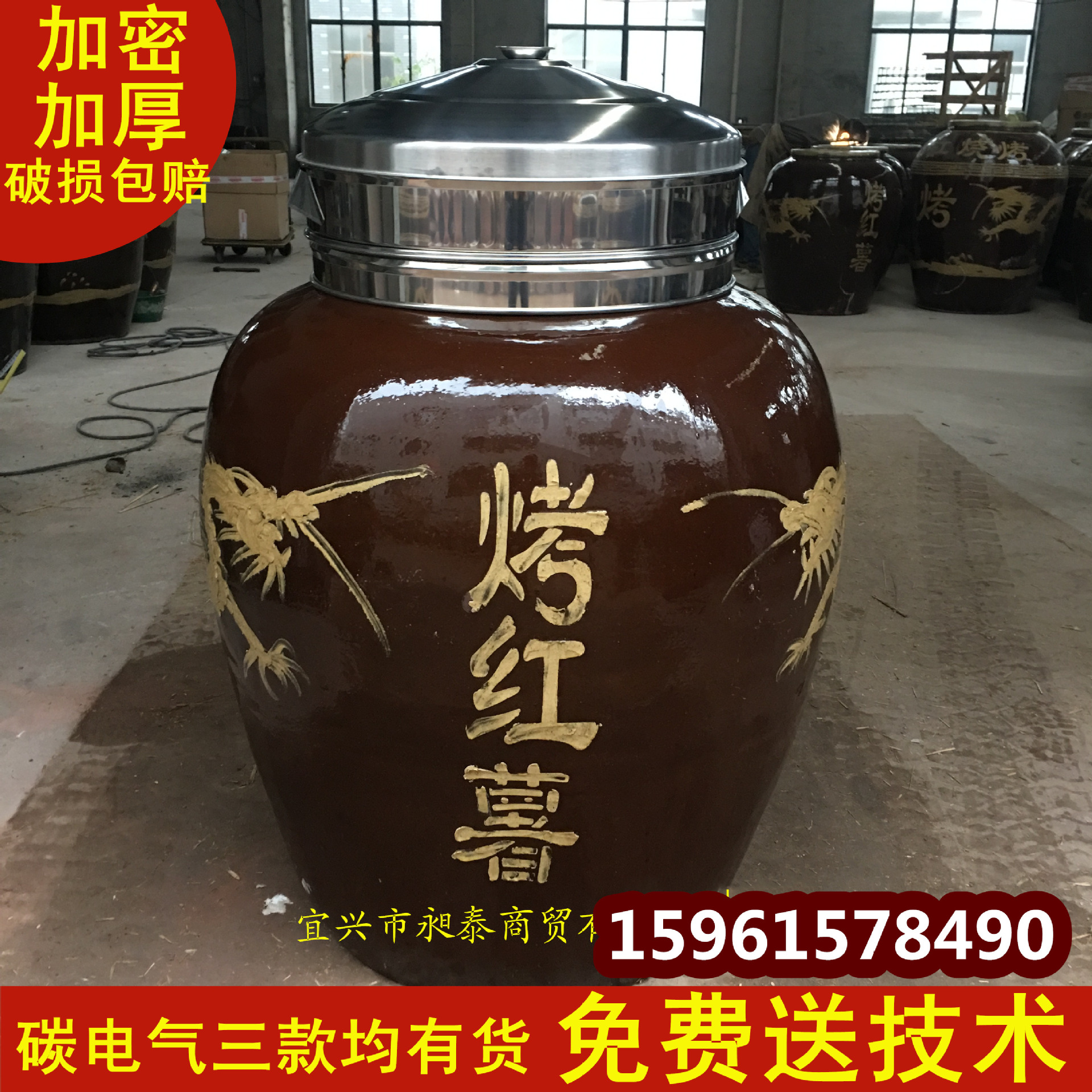 瓦缸去皮烤地瓜缸 红薯缸 地瓜炉 烧烤缸 瓦缸烤番薯罐 4920-bhjn