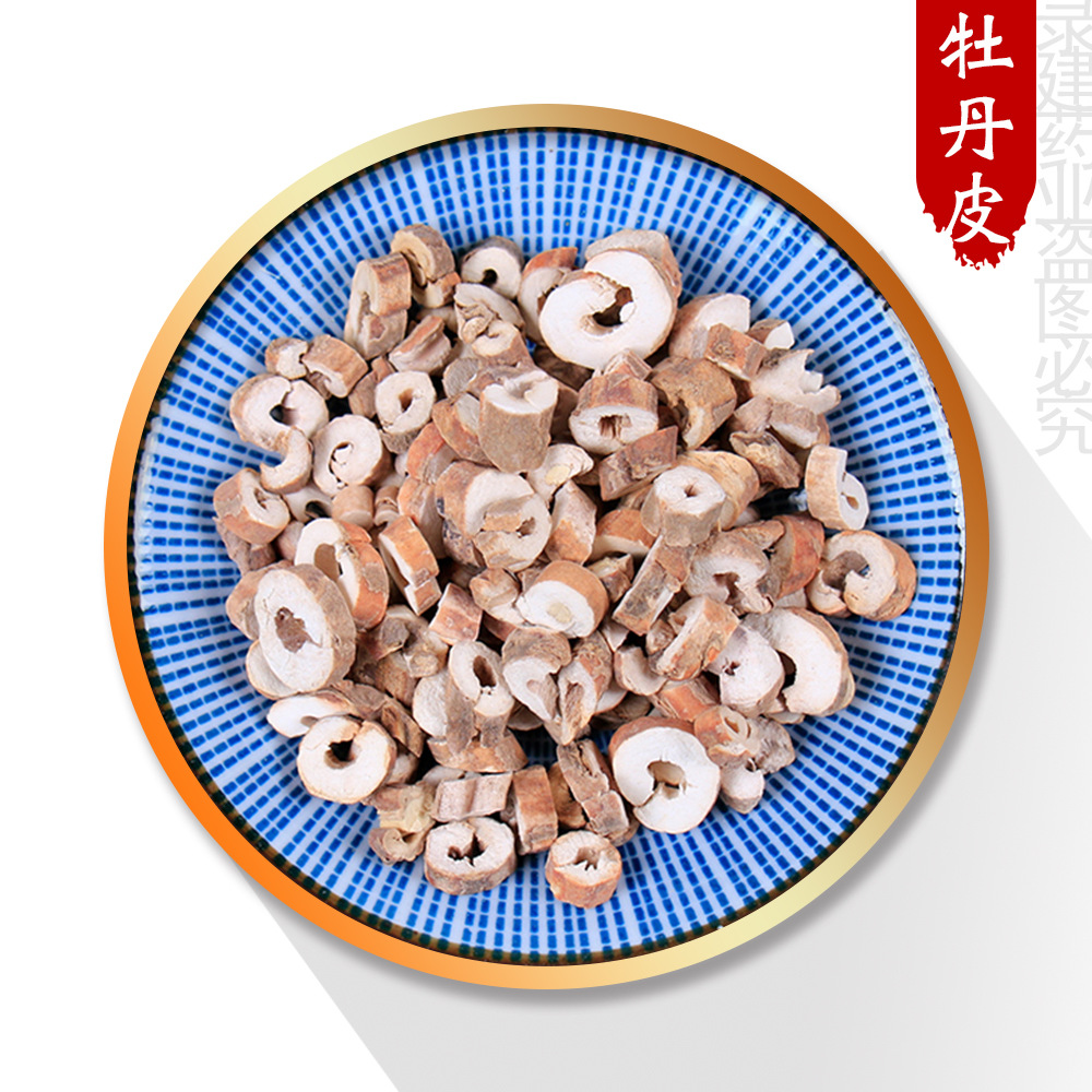 中药材大全【牡丹皮】1000克【录建药业】中药材批发供应抽芯丹皮