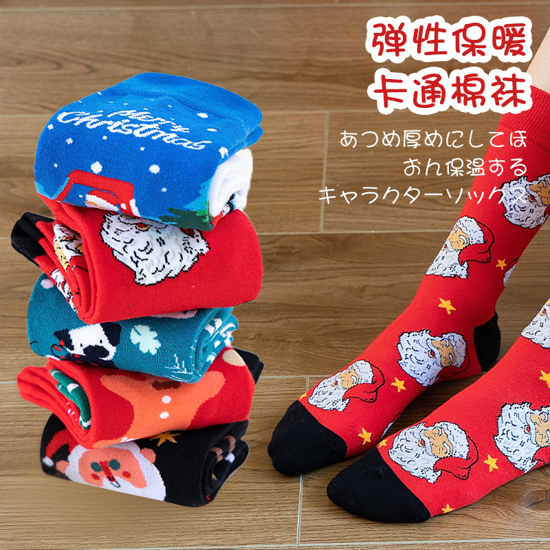 [Customized] Cross-Border Christmas Socks European and American Tube Socks Socks Autumn and Winter Creative Cartoon Design Christmas Cotton Socks