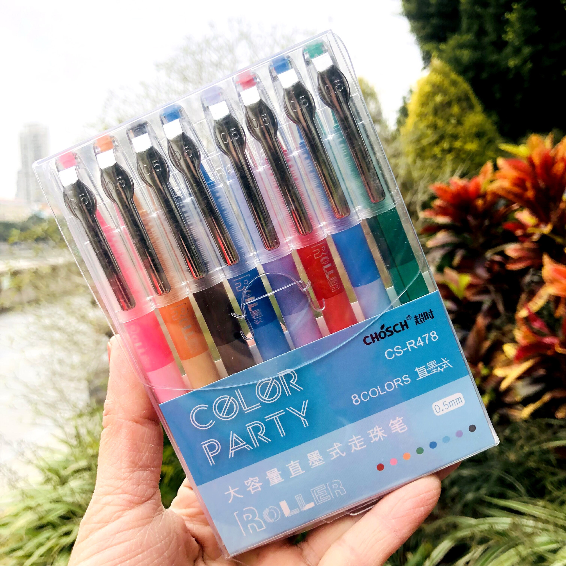 超时彩色直液式走珠办公签字笔学生写字考试文具用品中性笔套装